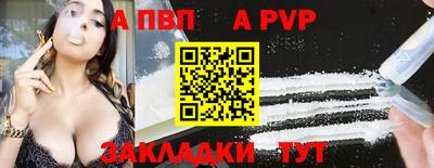 бутик Дубна