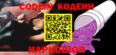 спиды Донской