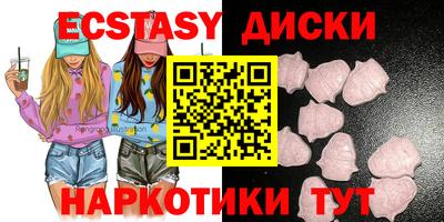 мефедрон VHQ Гусиноозёрск