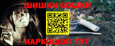 мефедрон VHQ Гусиноозёрск