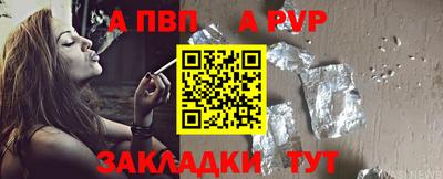 спиды Донской