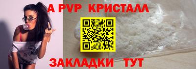 марки lsd Донецк