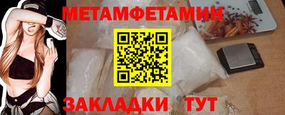 бутик Дубна