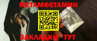 бутик Дубна