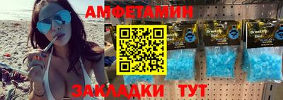 бутик Дубна