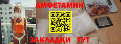 мефедрон VHQ Гусиноозёрск