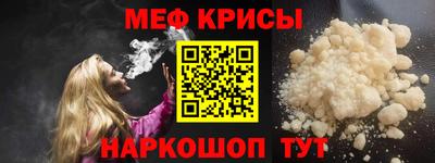 спиды Донской