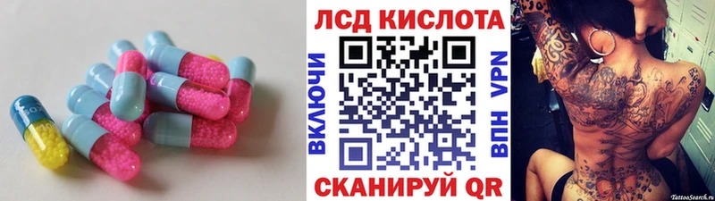 LSD-25 экстази ecstasy  нарко площадка клад  Кизляр  мега зеркало 