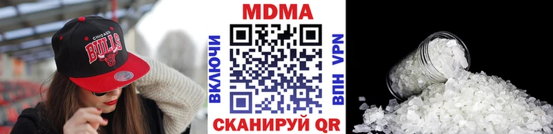 ссылка на мегу рабочий сайт  Кизляр  MDMA Molly  где купить  