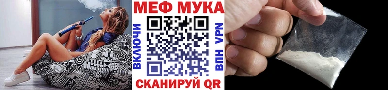 цена это как зайти МЕФ мука Кизляр