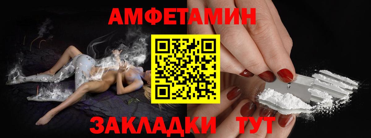Метамфетамин кристалл  Вход с VPN  Метамфетамин кристалл  Кизляр 