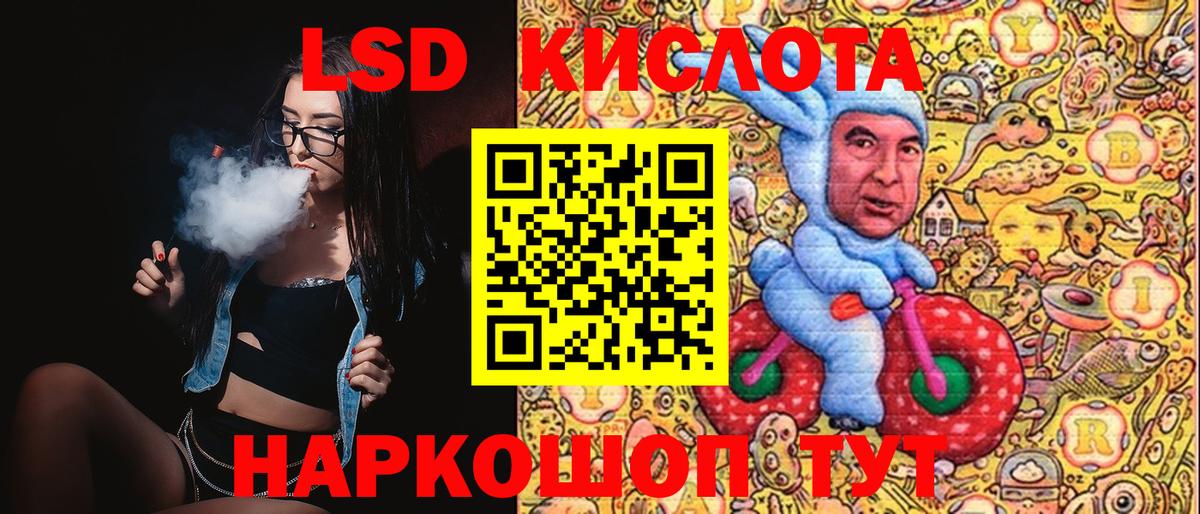 Наркотические марки 1500мкг  Вход с VPN  Кизляр  Марки NBOMe  Наркотические марки 1500мкг 