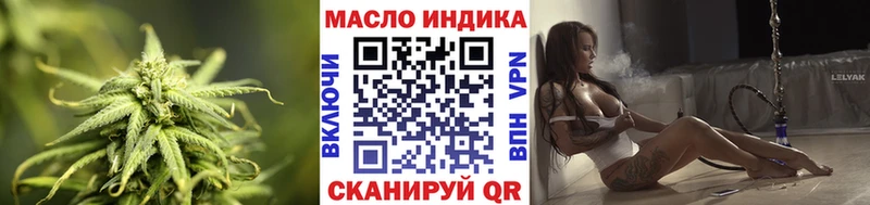 ТГК вейп  Кизляр 